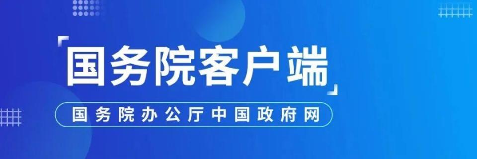 Bh, 延安新闻