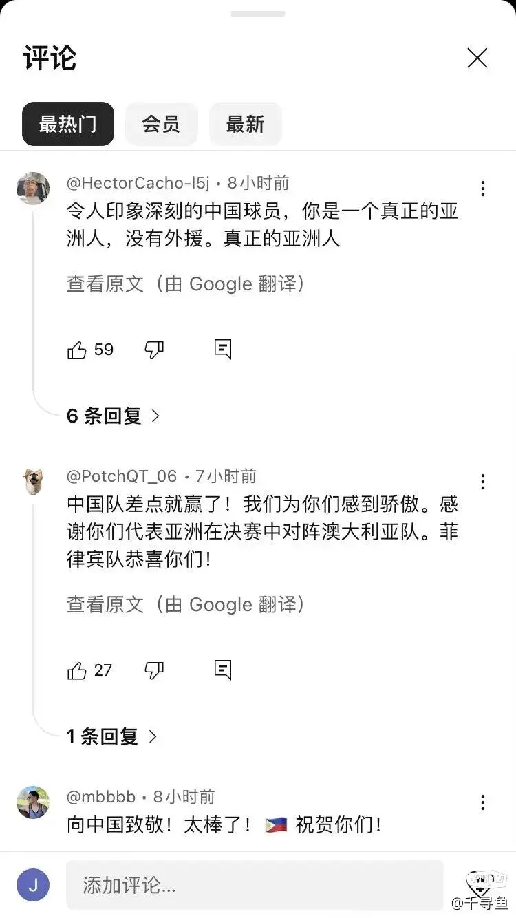 https, 赞中国男篮, 最佳