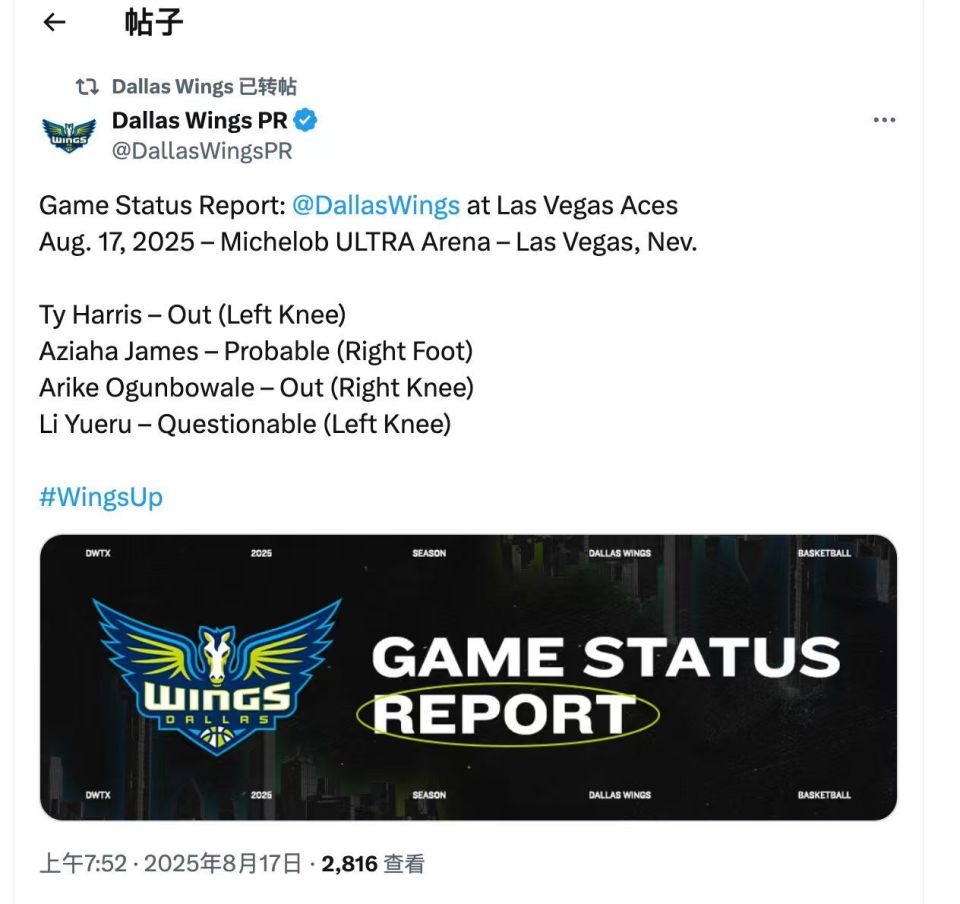 在与梅尔辛, qeR, vAevg