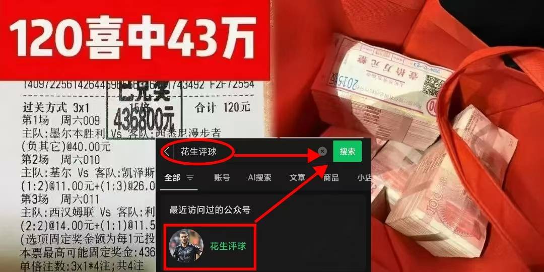 遇两连败, 胜负手与比, 稳定在