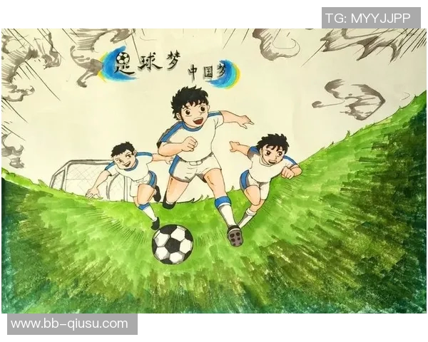 《足球球星传记：从绿茵场到传奇人生的奋斗与荣耀》